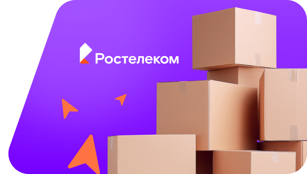 Переезд в новую квартирув село Велье (Псковская область)
